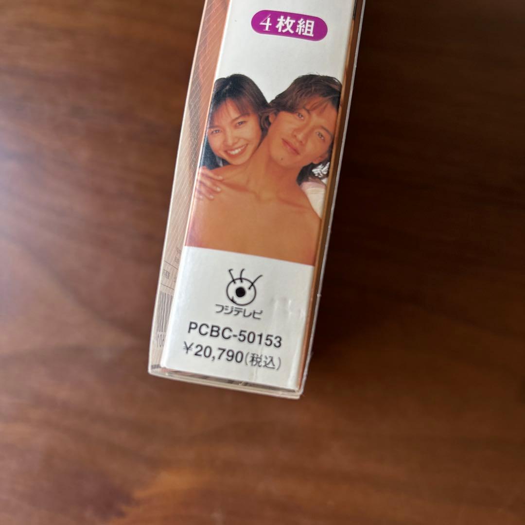 ロングバケーション DVD BOX 4枚組