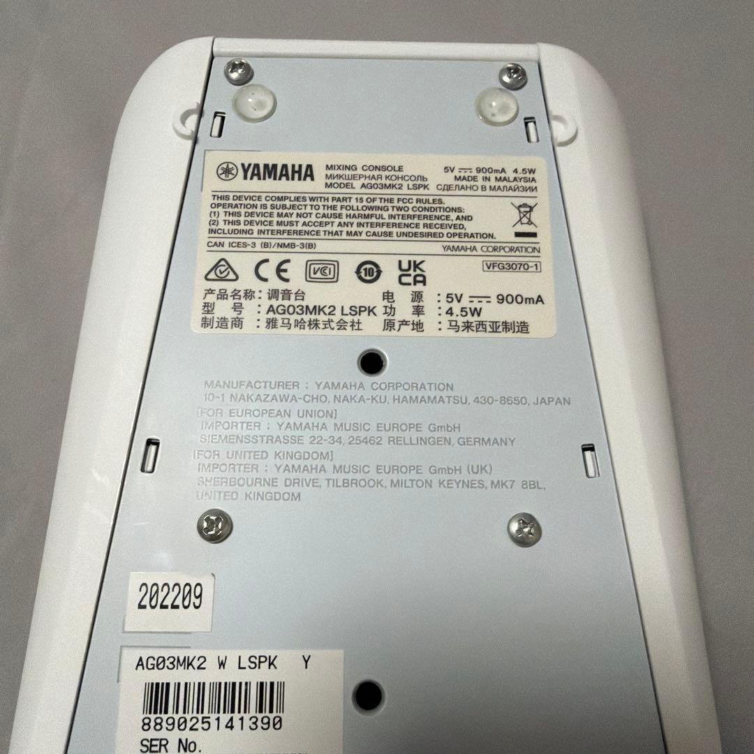 Yamaha AG03 MK2 LIVE STREAMING PACK ホワイト