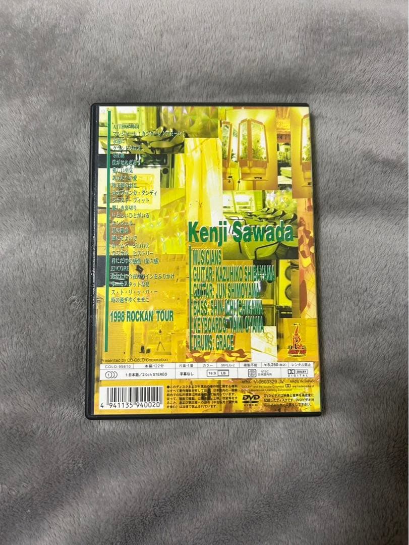 沢田研二DVD 1998ROCKAN'TOUR
