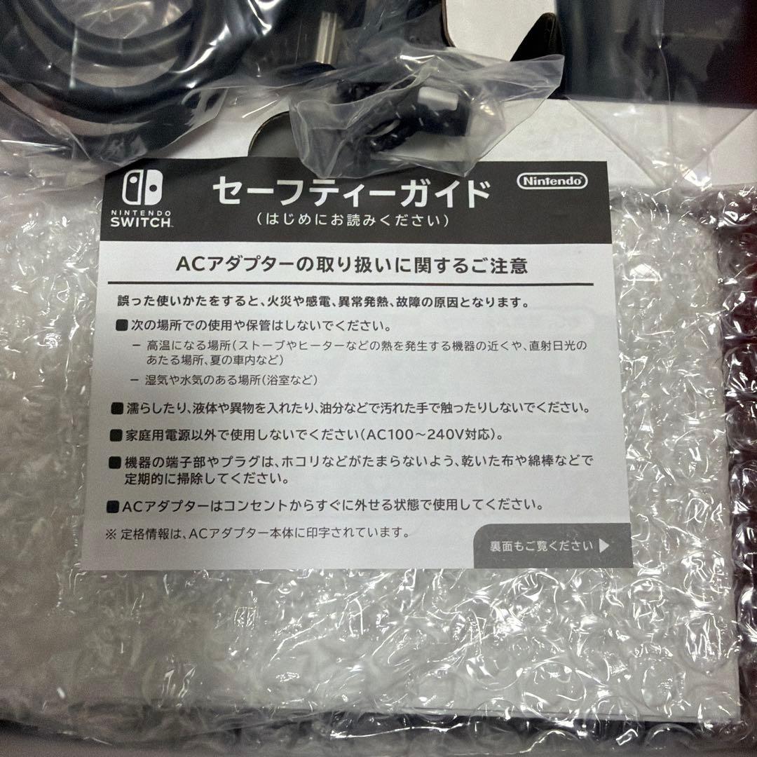 24時間以内に発送 Nintendo Switch 有機ELモデル 本体