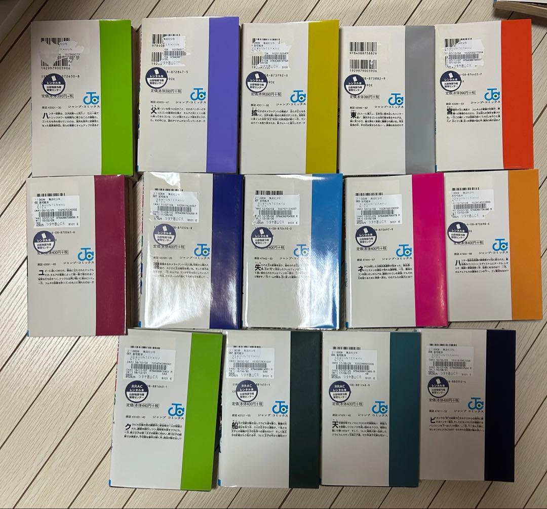 HUNTER×HUNTER 1-38巻 全巻 ハンターハンター