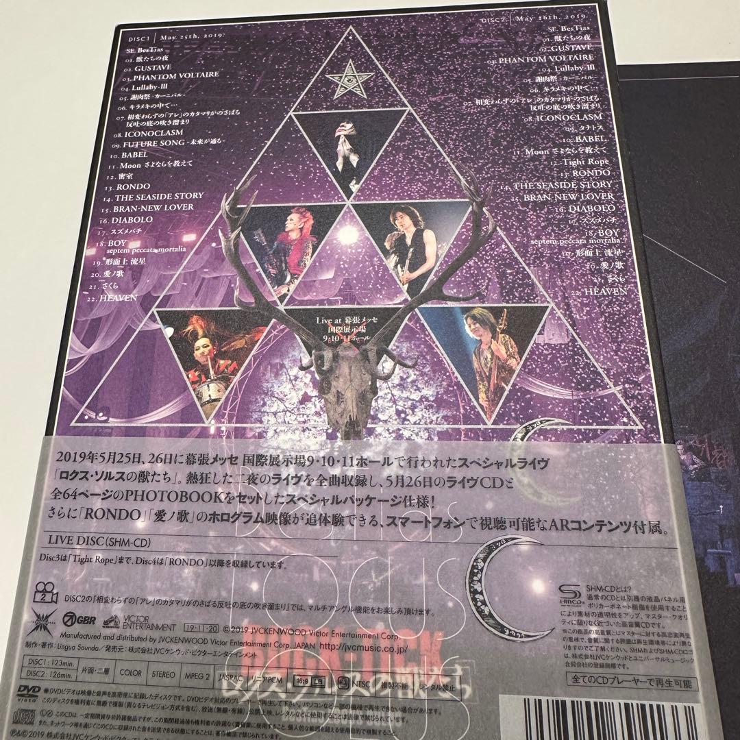 BUCK-TICK ロクス・ソルスの獣たち〈完全初回限定盤〉　DVD