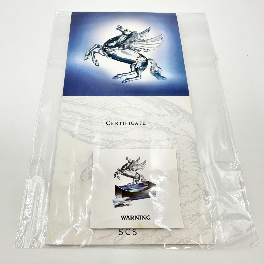 スワロフスキー ペガサス 1998年 SCS会員限定品 クリスタルガラス 置物