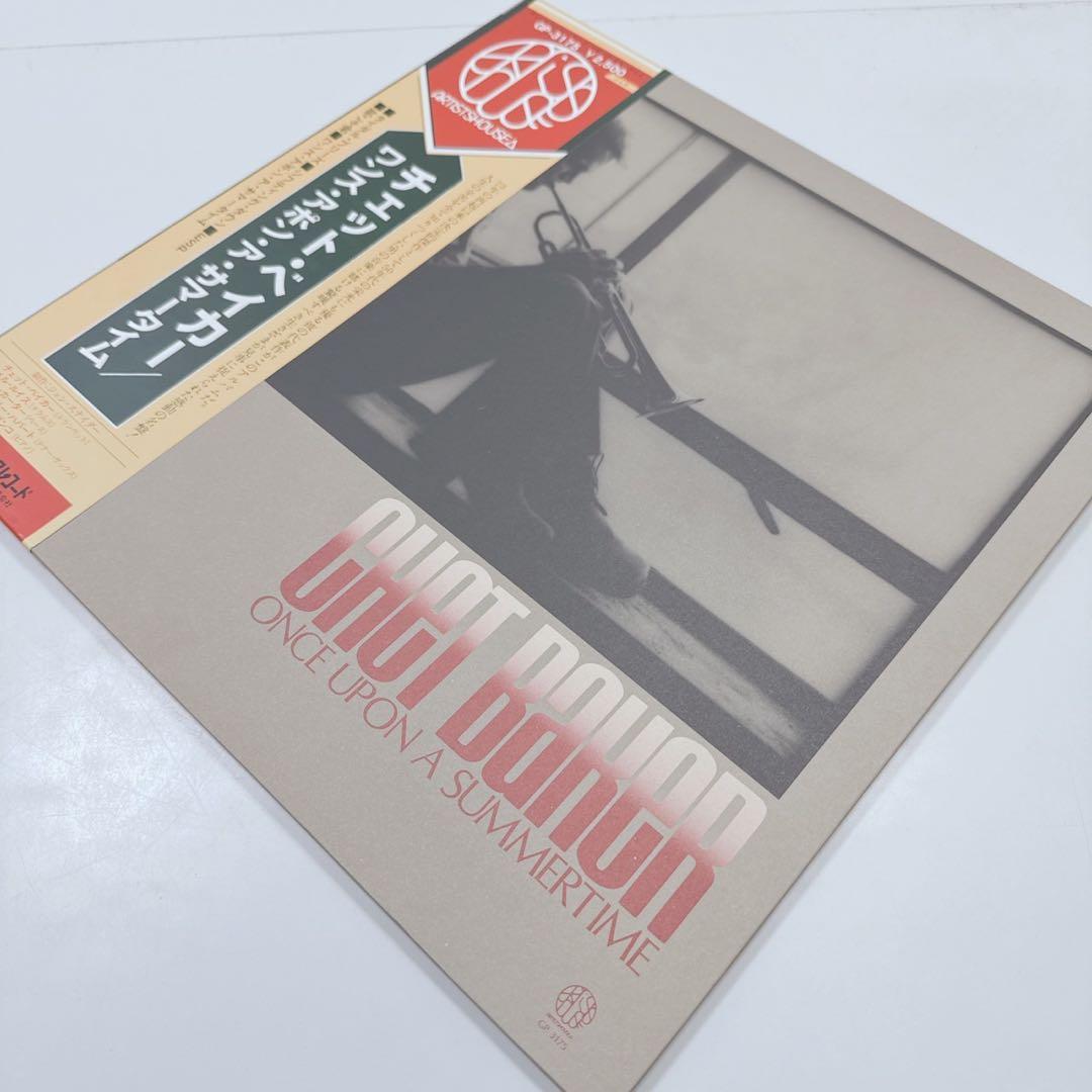 k2184 チェット・ベイカー　ワンス・アポン・ア・サマータイム