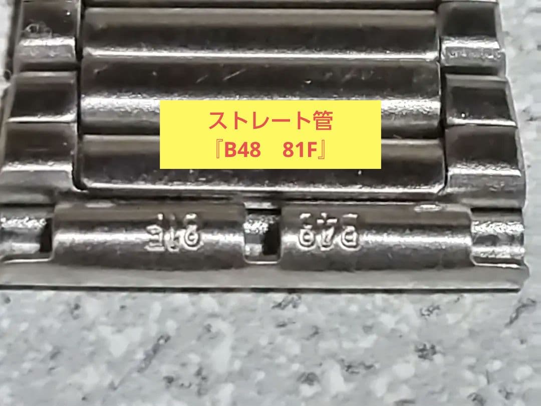 ニバダ　18mmブレス