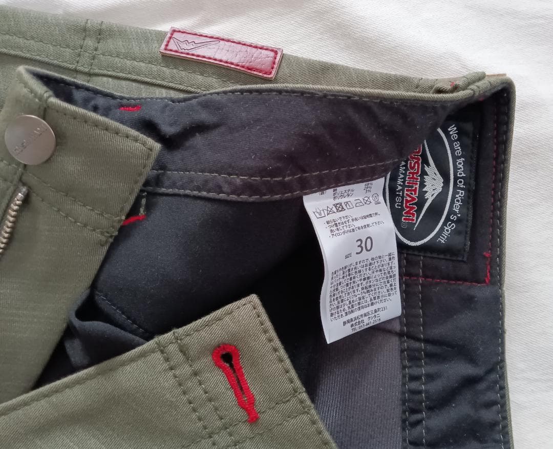 クシタニ エクスパンドウインドカットパンツ K-1984