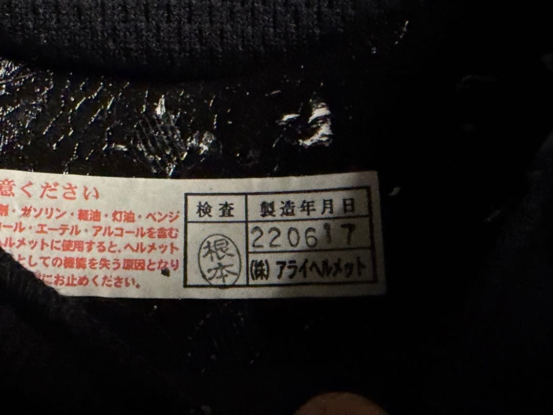 Arai classic AIR グレー ジェットヘルメット　美品