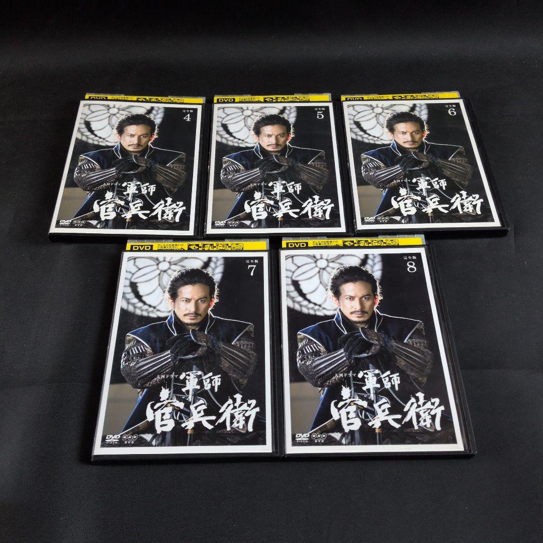 〔 NHK大河ドラマ〕軍師官兵衛 完全版DVD全13巻セット【レンタルアップ品】