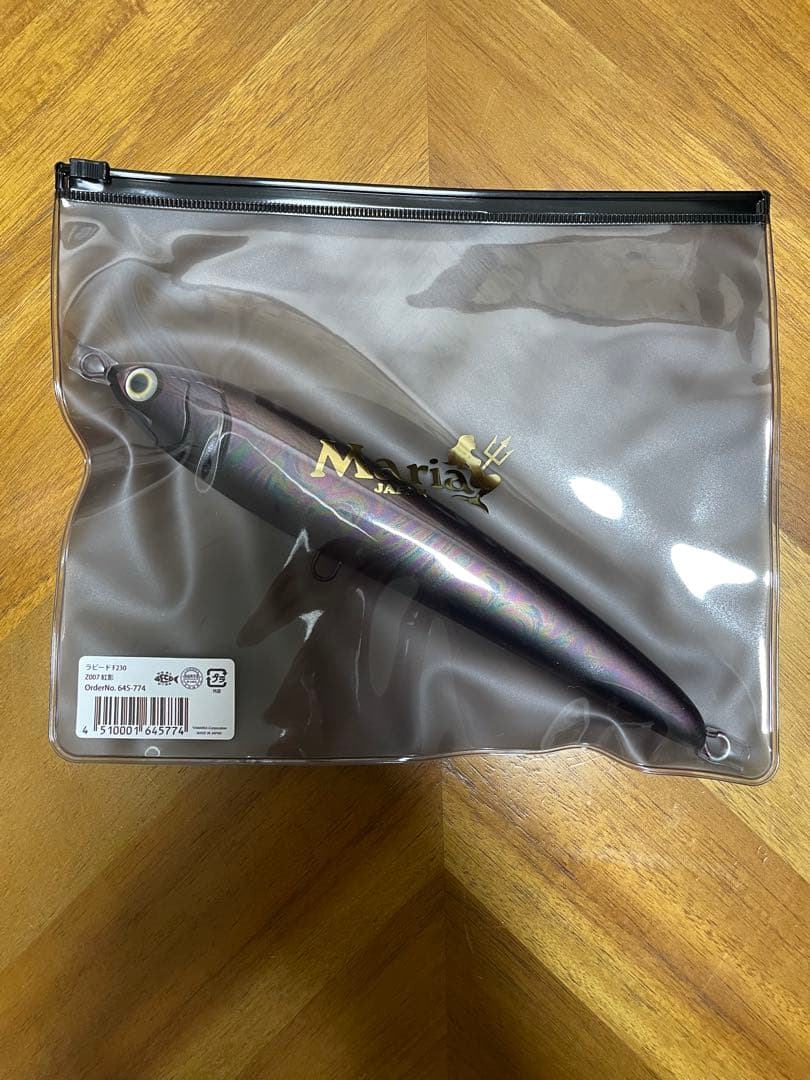 Maria ラピード F230 紅影（オンラインストア限定カラー）