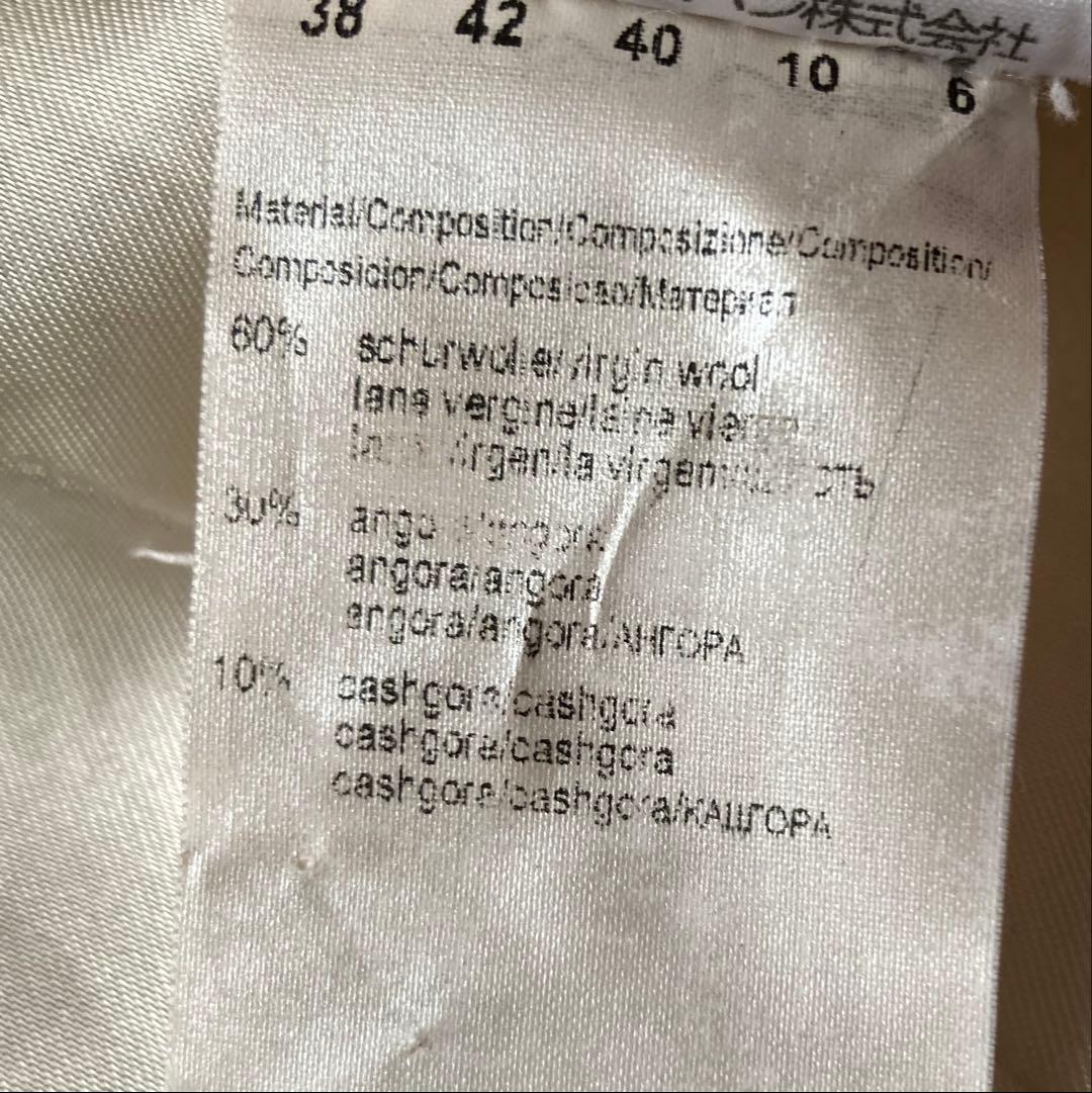 HUGO BOSS 美品 ジャケットコート ファー襟 ショート丈 オフホワイト