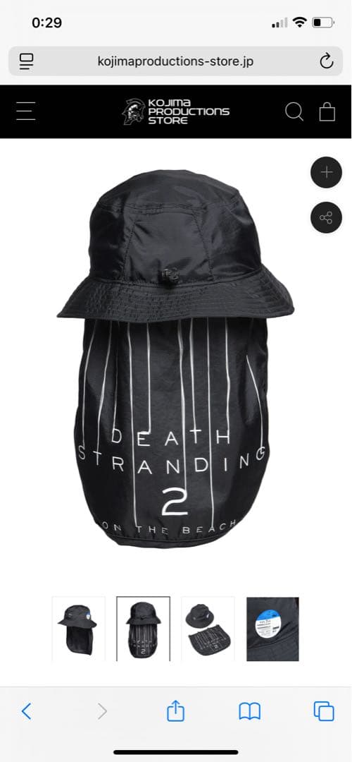 FCRB DEATH STRANDING 2 バケットハット　ブリストル