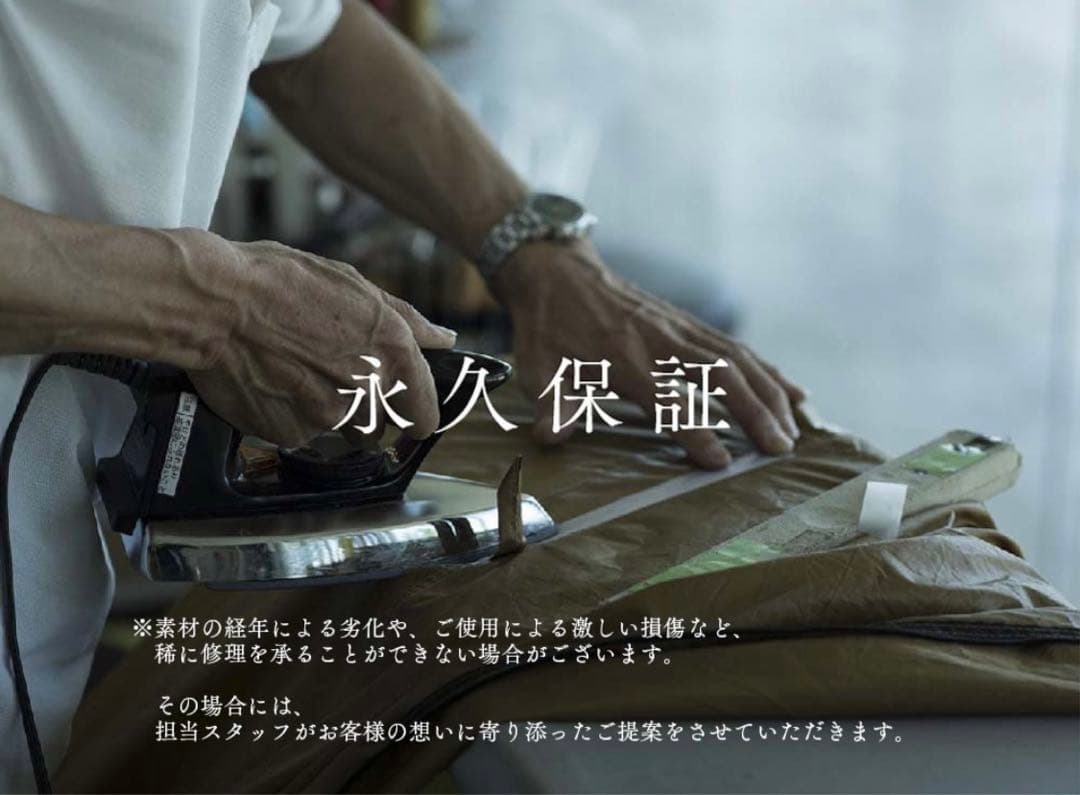 スノーピーク  peak ゼッカ TP-710