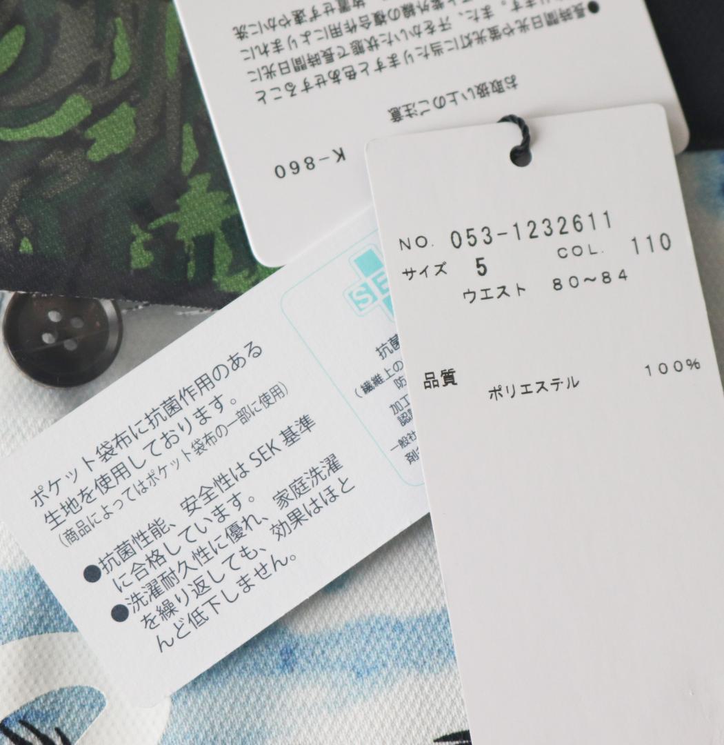 新品タグ付き【パーリーゲイツ】ゴルフコース柄 ショートパンツ 5(w80-84)