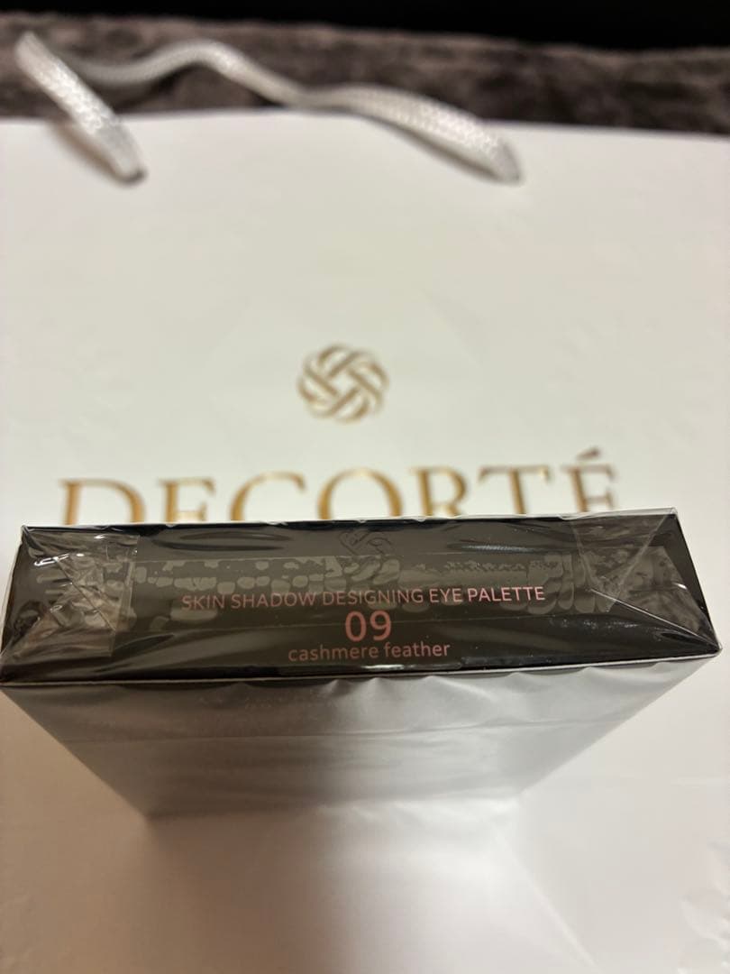 コスメデコルテ スキンシャドウ デザイニング パレット 09 サンプルおまけ付き