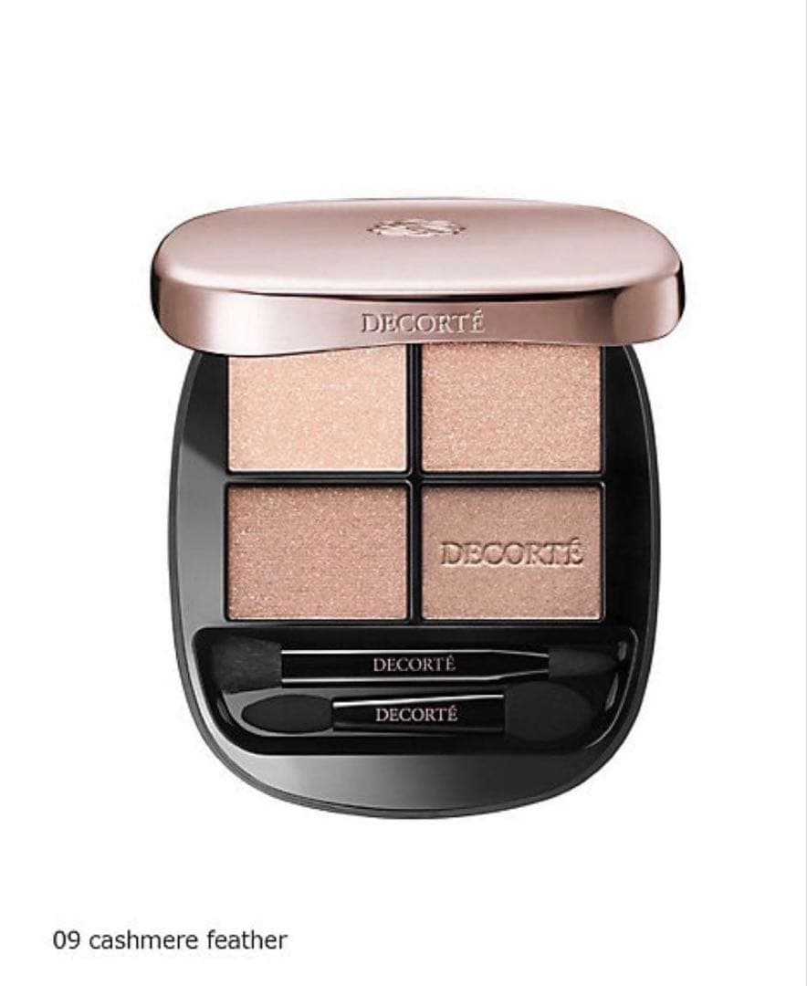 コスメデコルテ スキンシャドウ デザイニング パレット 09 サンプルおまけ付き