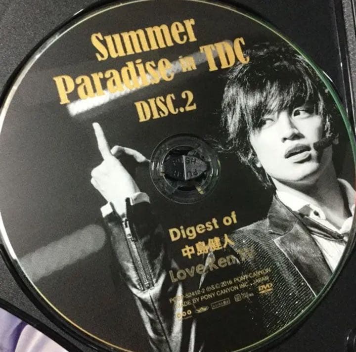 おまとめ致しました確認用ページです