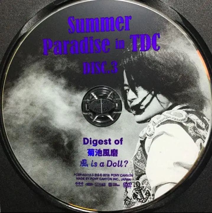 おまとめ致しました確認用ページです