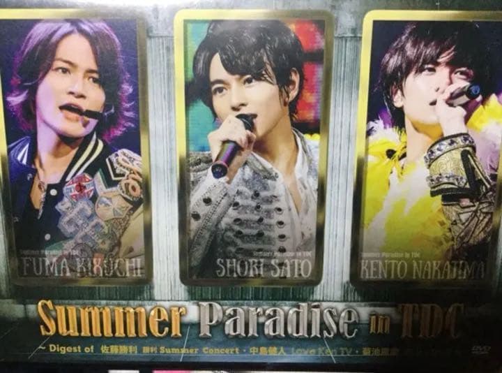 おまとめ致しました確認用ページです