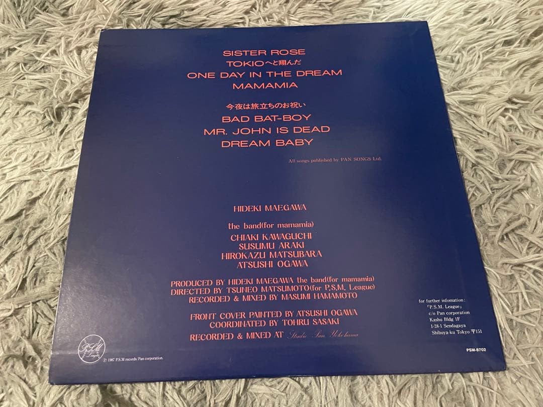 邦楽 MAEGAWA HIDEKI MAMAMIA LP