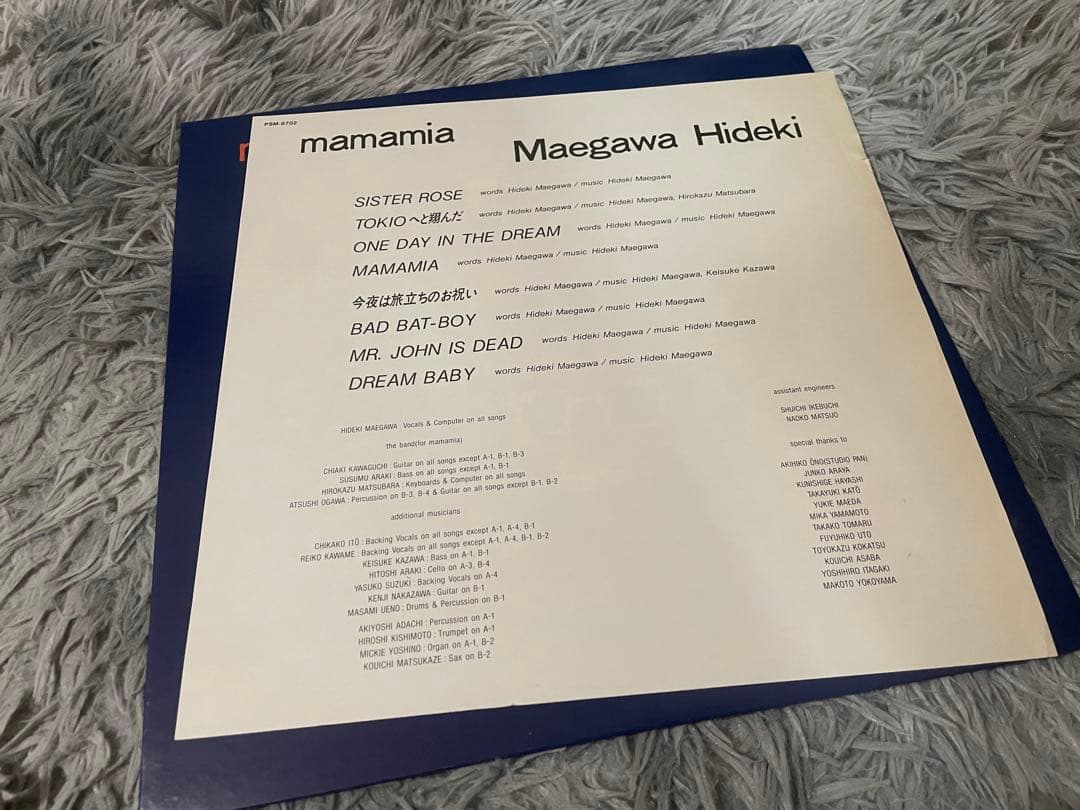 邦楽 MAEGAWA HIDEKI MAMAMIA LP