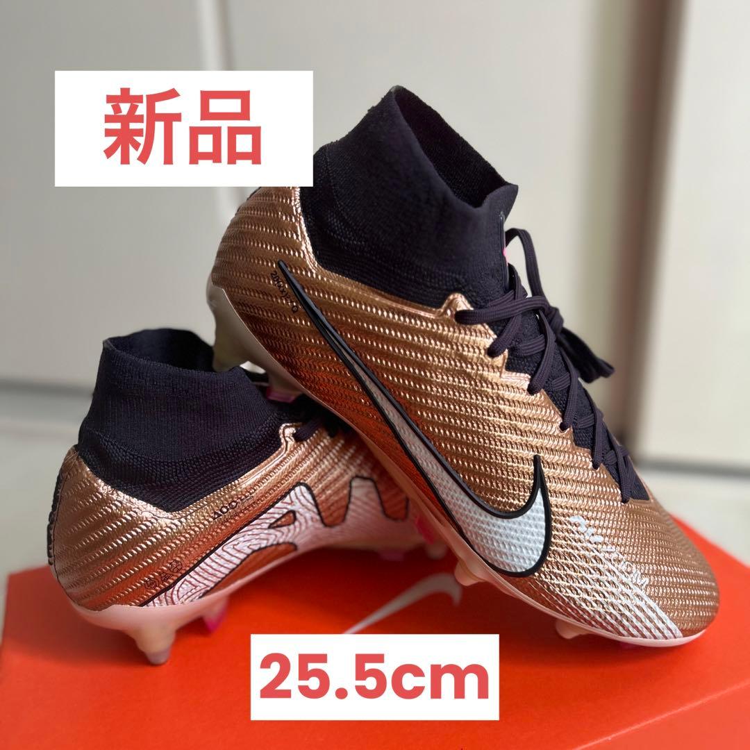 NIKE ナイキ ズームスーパーフライ 9 エリート　SG-PROAC 25.5