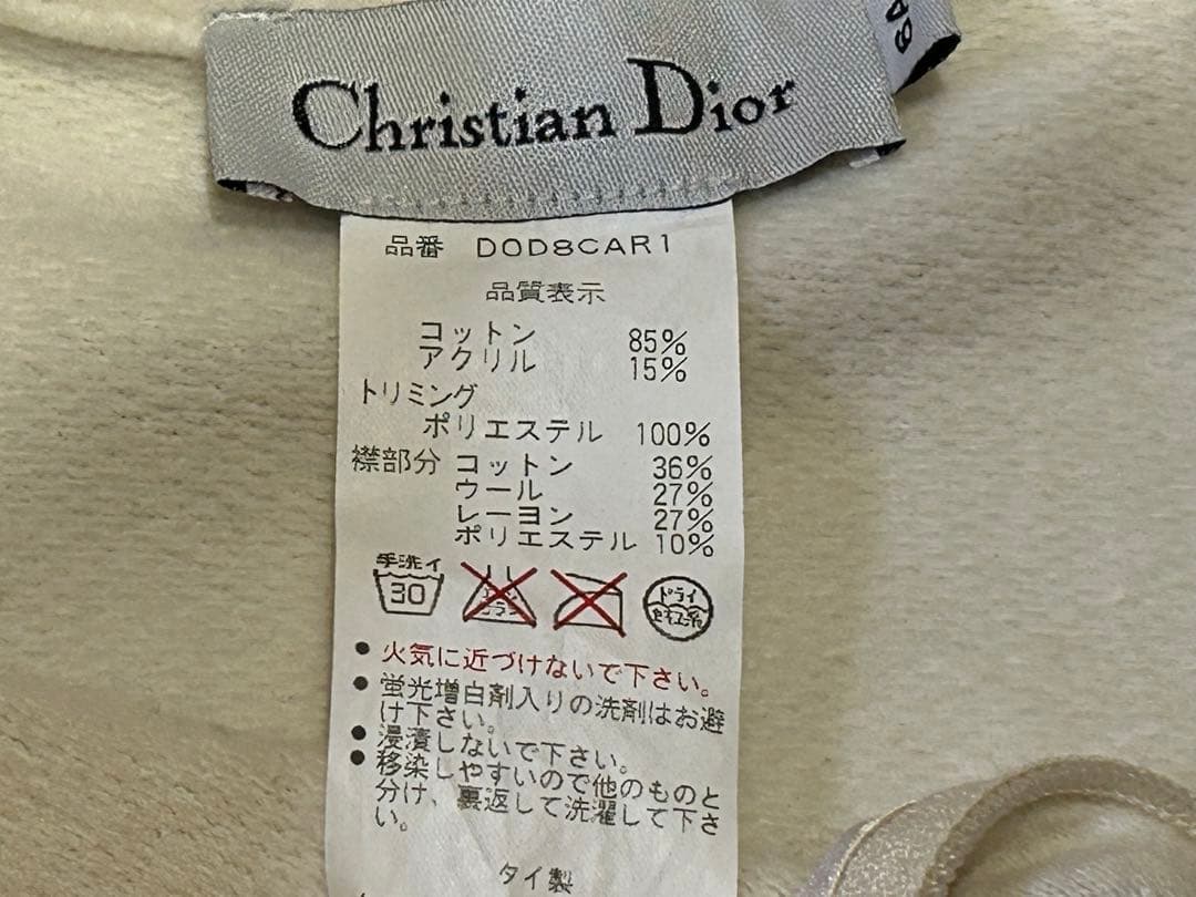 クリスチャンディオール　ジャケット　100 ホワイト