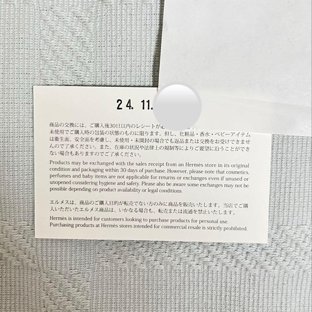 HERMES（エルメス）☆ カシミヤマフラー　カザック・キーコレクション　新品