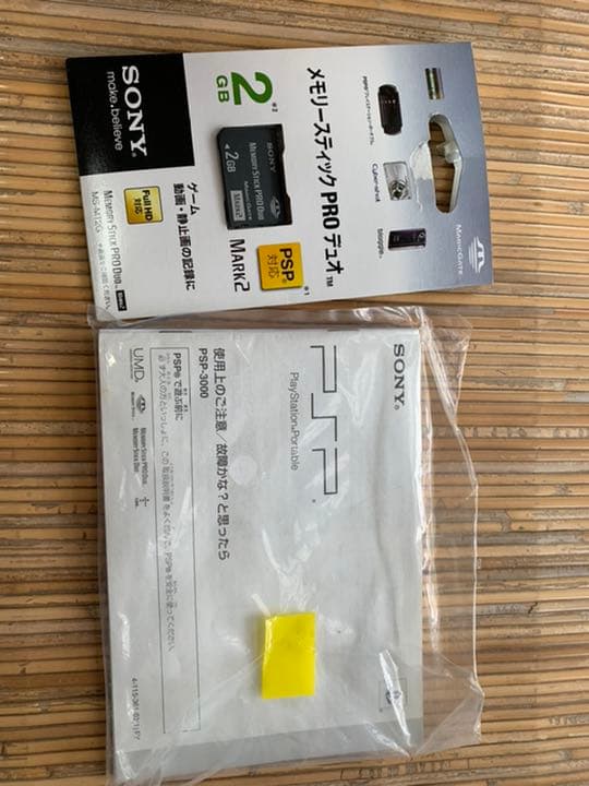 PSP 本体　ブロッサムピンク