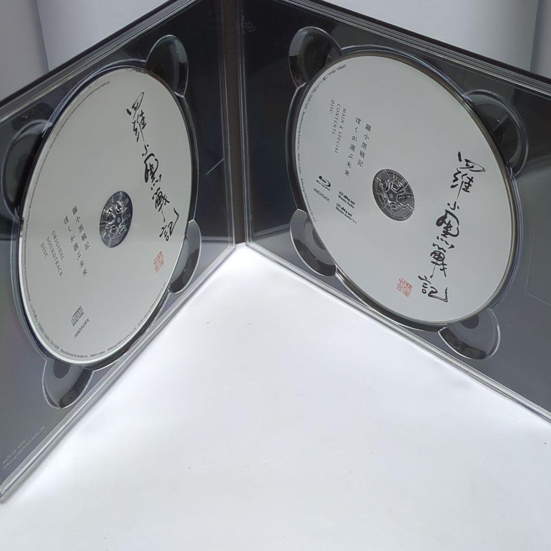 Blu-ray 羅小黒戦記 ぼくが選ぶ未来 完全生産限定版