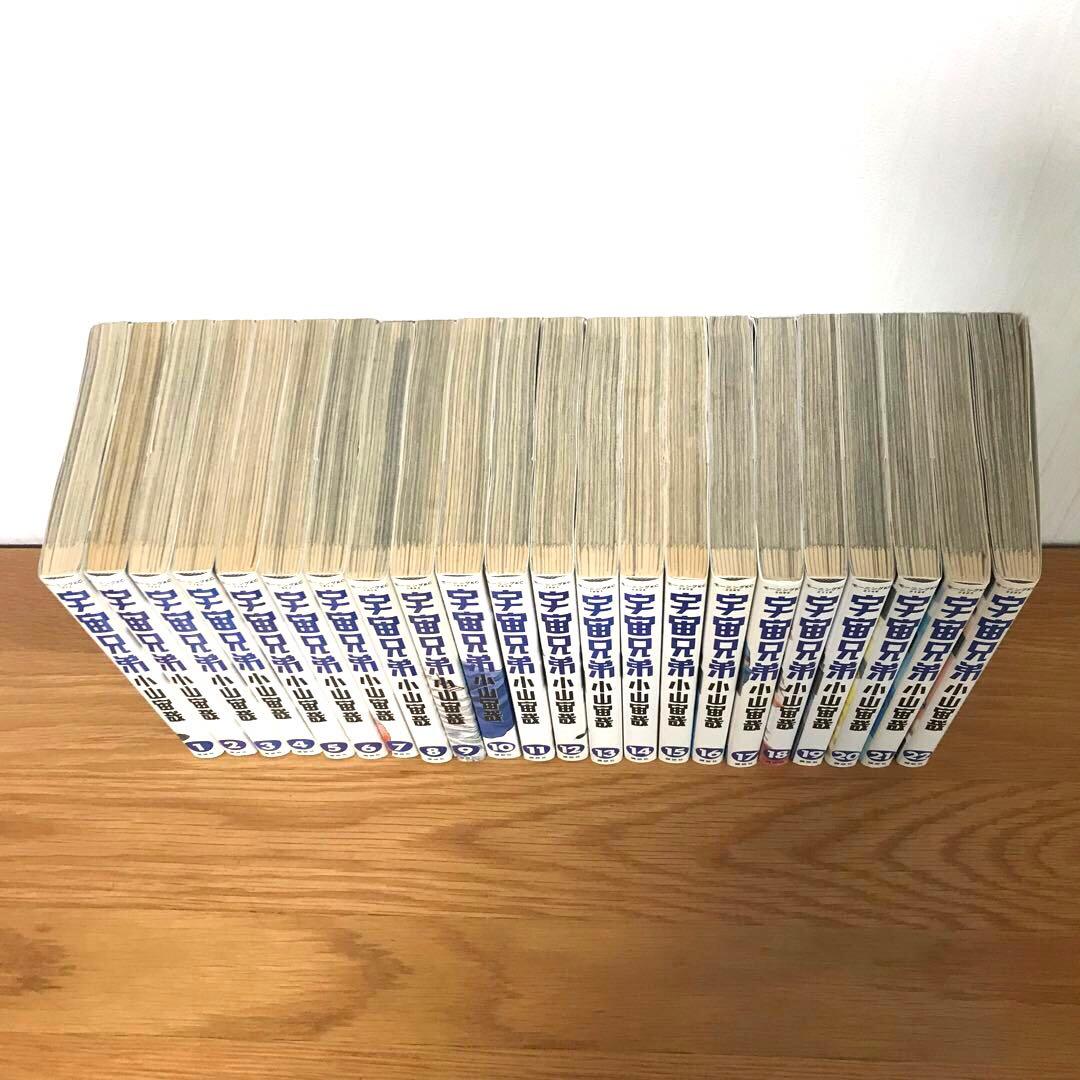 宇宙兄弟　1～45巻（既刊最新刊）全巻セット