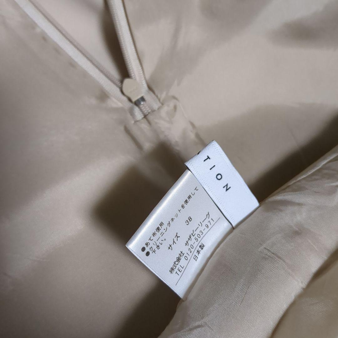 【美品】エストネーシヨン ビジネス セレモニー スーツ