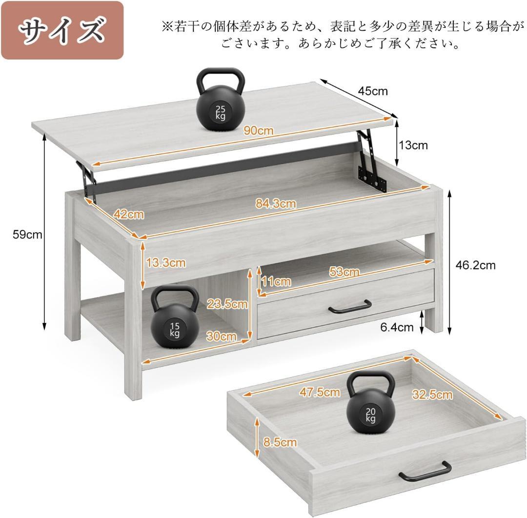 昇降式ローテーブル 木製 コーヒーテーブル 引き出し付き在宅勤務 一人暮らし
