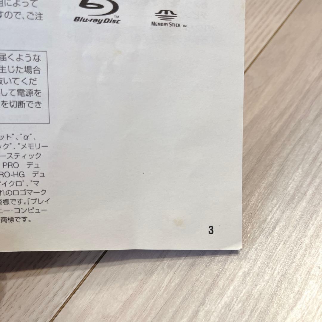 箱付 SONY VBD-MA1 ブルーレイ DVD ディスクデュプリケーター