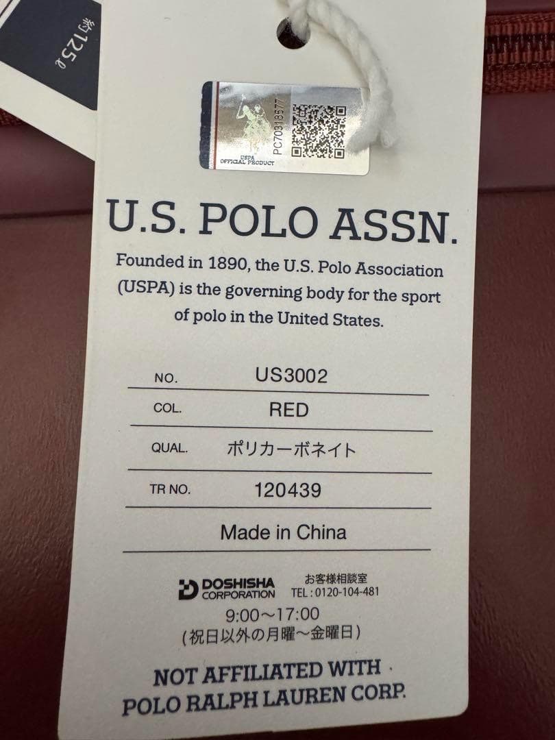 U.S. POLO ASSN. キャリーケース US3002