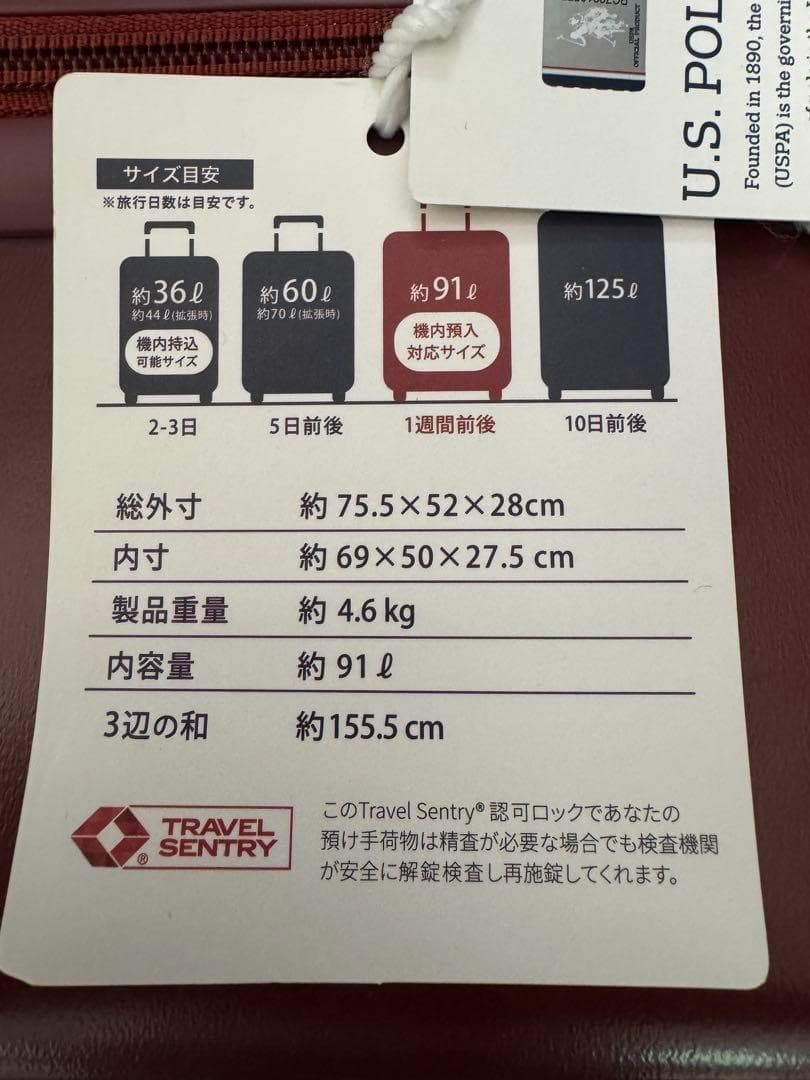 U.S. POLO ASSN. キャリーケース US3002