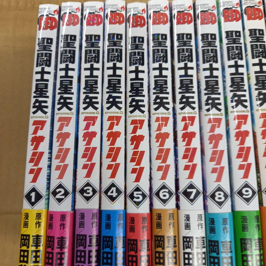 聖闘士星矢EPISODE.Gアサシン 1～16　全巻初版、キレイ、14冊帯付き