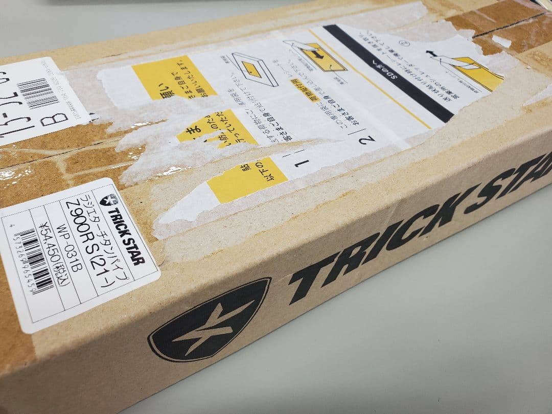 Z900RS/Z900RS CAFE チタンラジエターパイプ