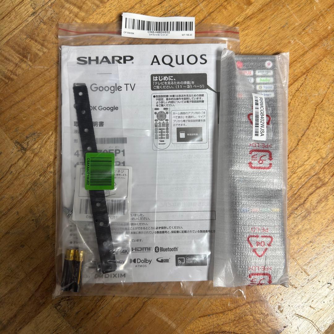 シャープ 70V型 4K 液晶テレビ AQUOS 4T-C70EP1 量子ドット