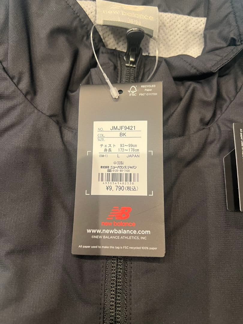 newbalance JMJF9421 ニューバランス new balance