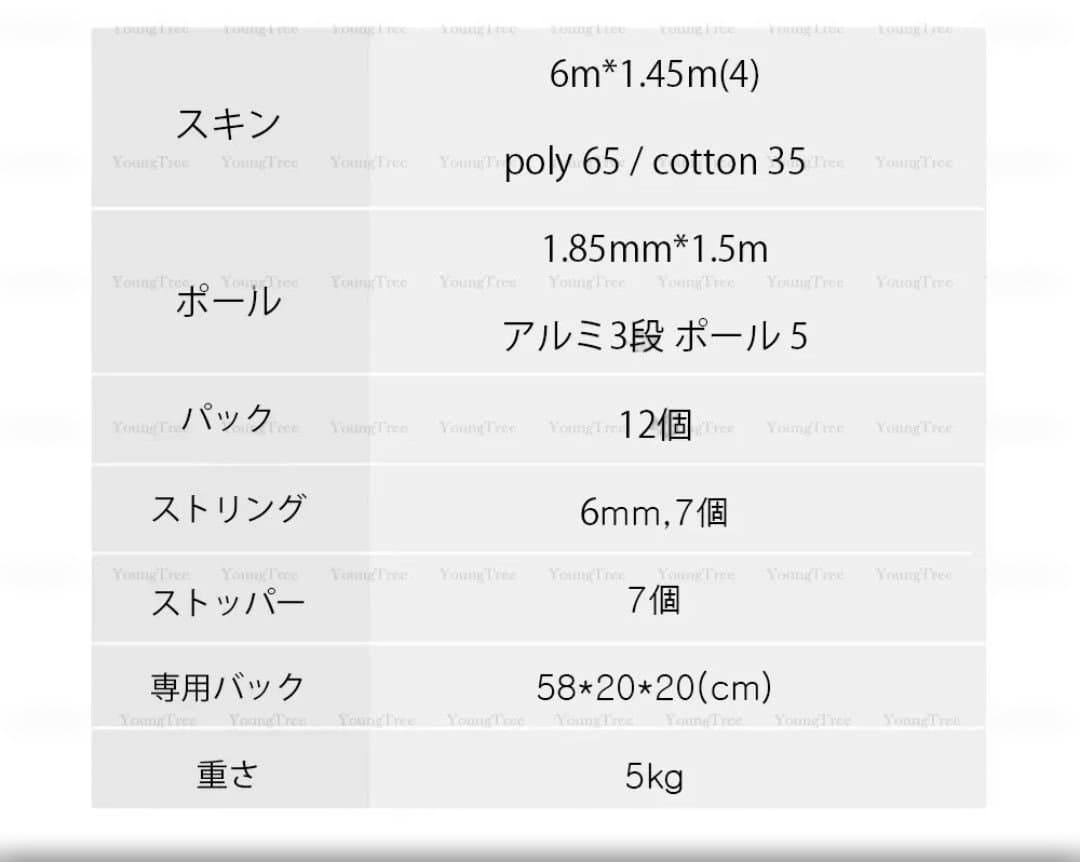 【DUNKAN(ダンカン) 】WINDOW SCREEN ウィンドスクリーン