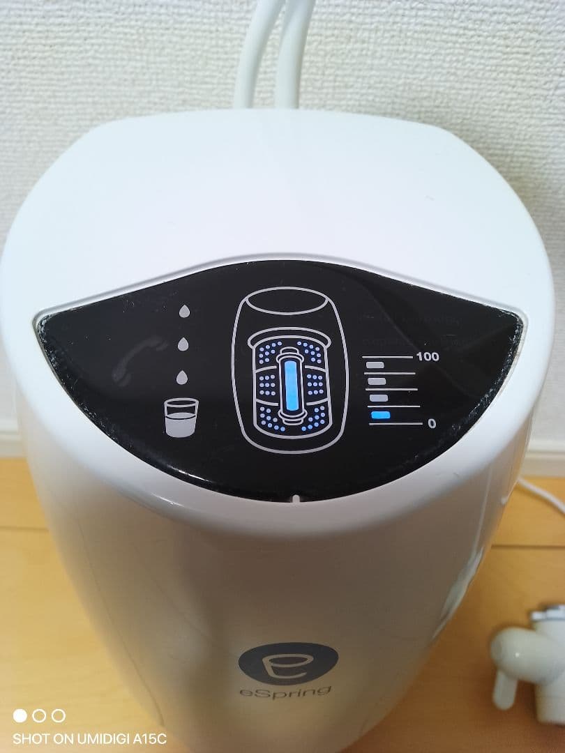 アムウェイ　eSpringII 浄水器　据置型　 取扱説明書付き　amway