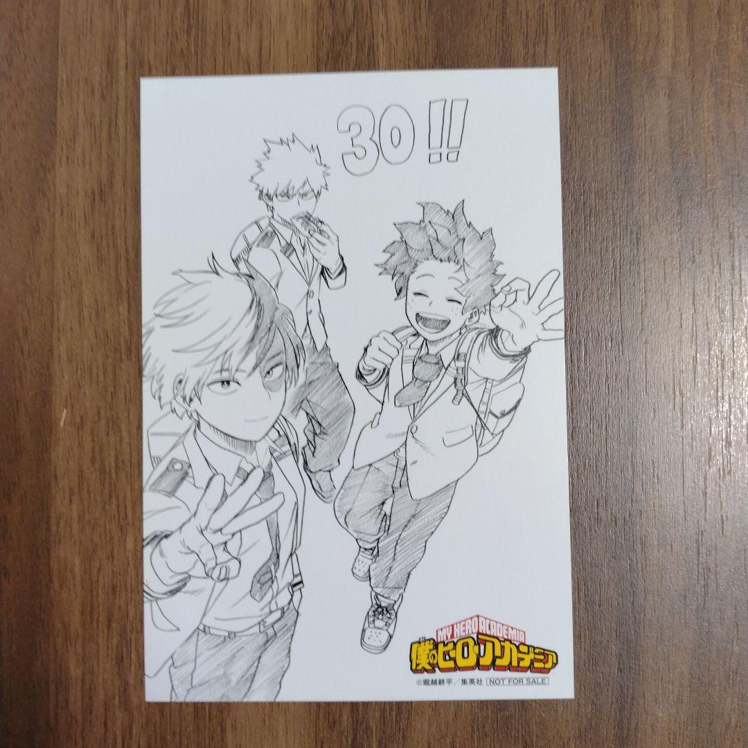 僕のヒーローアカデミア 1~42巻全巻セット　完結作品　特典複数　新品複数