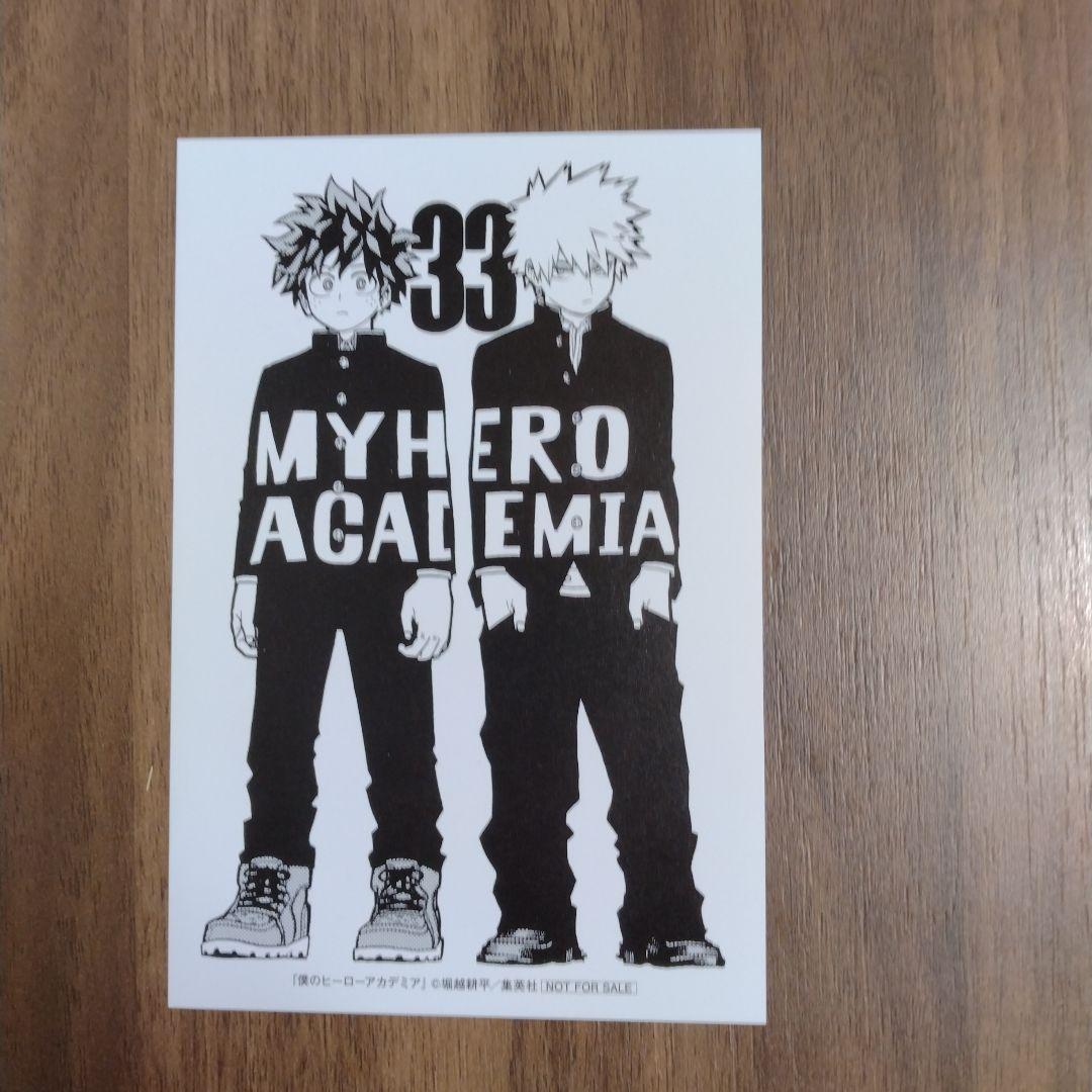僕のヒーローアカデミア 1~42巻全巻セット　完結作品　特典複数　新品複数