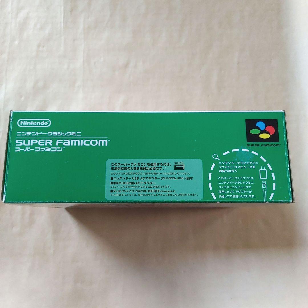 ニンテンドークラシックミニ　スーパーファミコン　（純正ACアダプター付き）