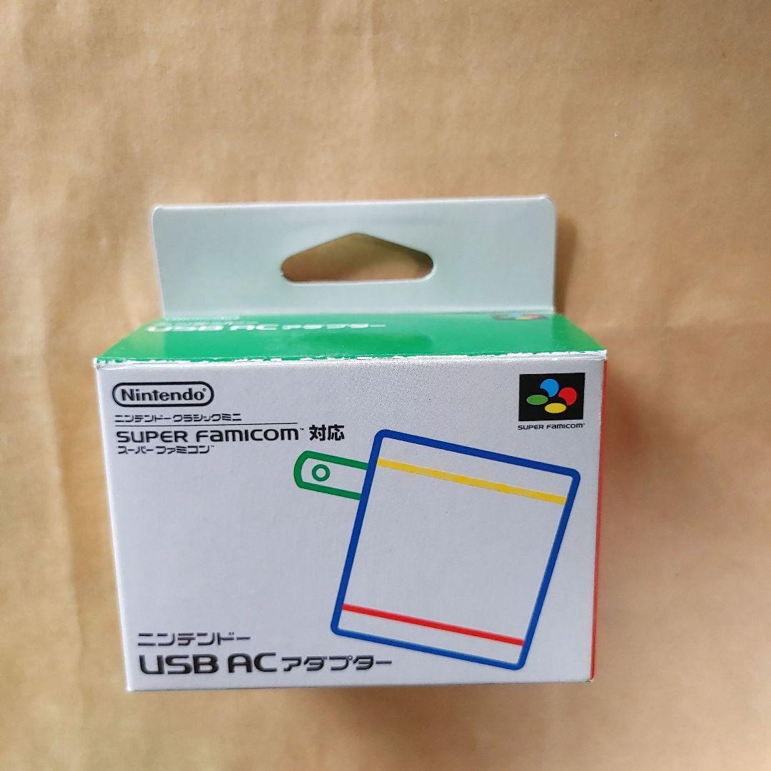 ニンテンドークラシックミニ　スーパーファミコン　（純正ACアダプター付き）