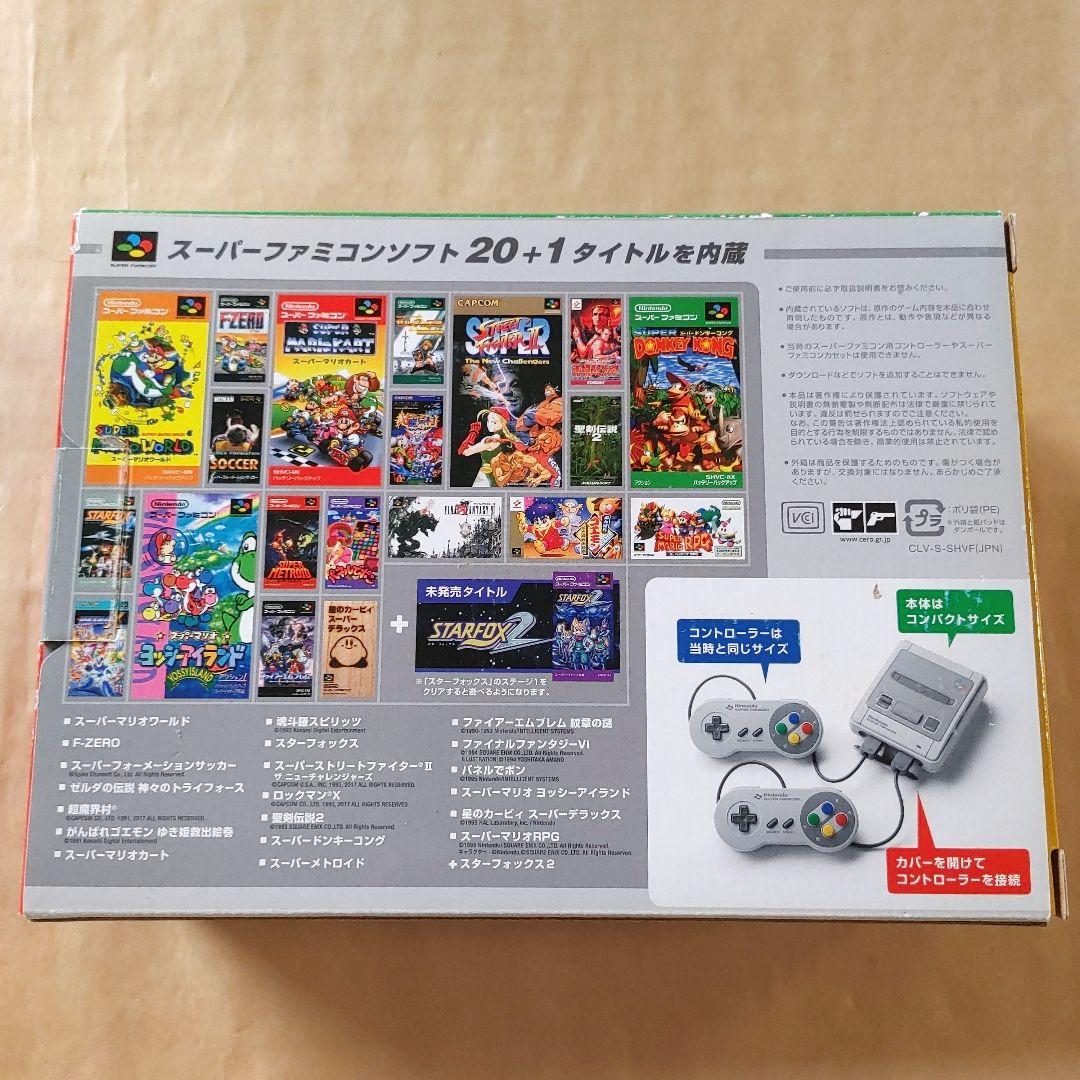 ニンテンドークラシックミニ　スーパーファミコン　（純正ACアダプター付き）