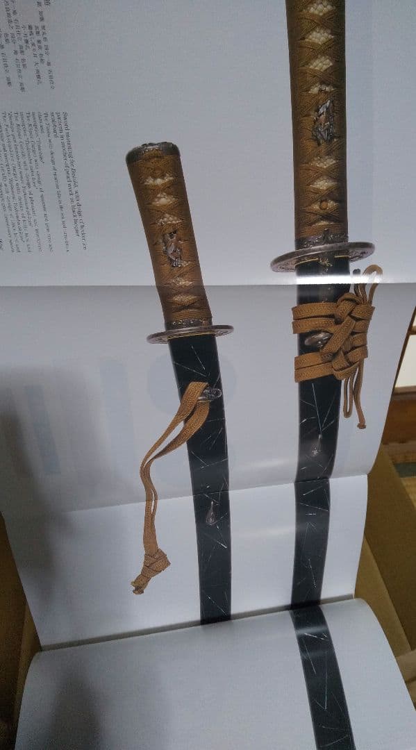 【ハルピーです‼️】図録「刀装具 町彫 名品聚成」福士繁雄 著 謹呈