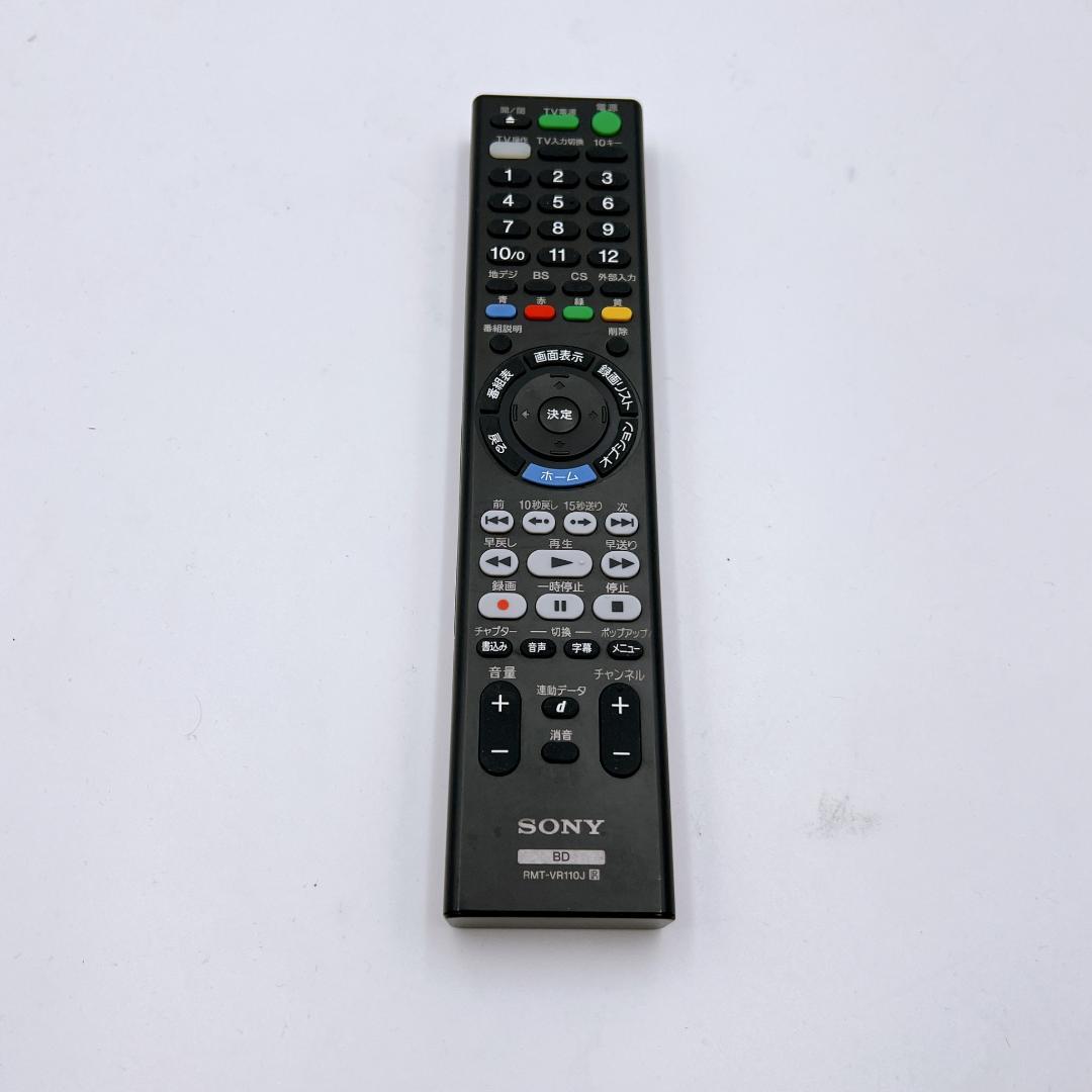 ソニー BDZ-ZW1800 1TB 2チューナー ブルーレイレコーダー