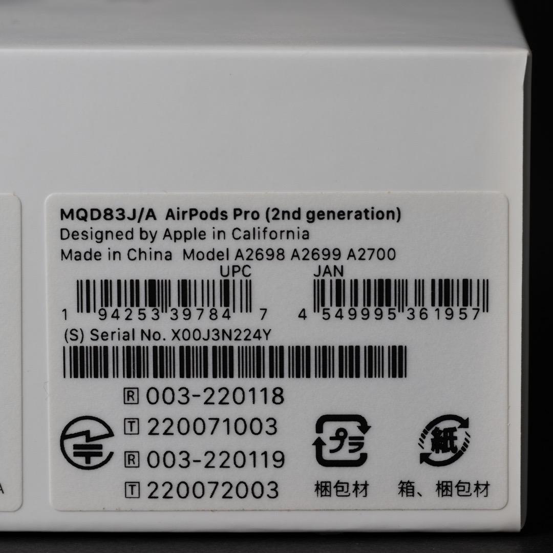 AirPods Pro 2 第2世代 ケースおまけ付き