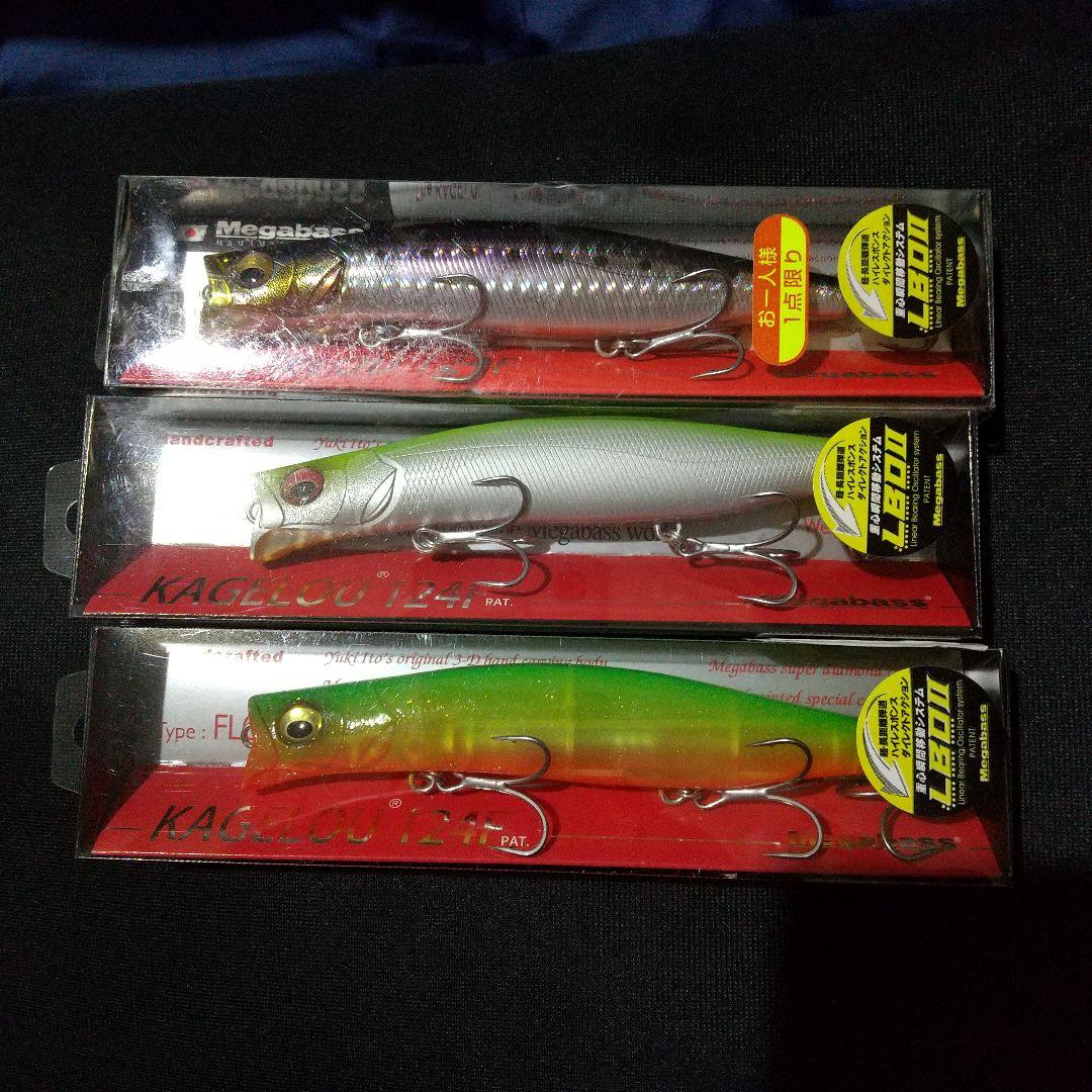 カゲロウ１２５Ｆ ３個セット メガバス